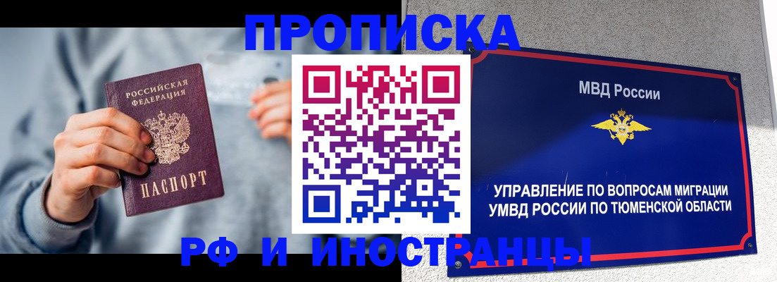 регистрация для школы в Нижних Сергах
