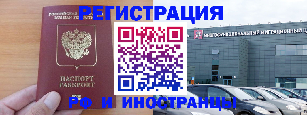 временная регистрация госуслуги в Нижних Сергах