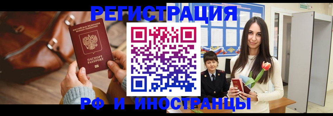 прописка для кредита в Нижних Сергах