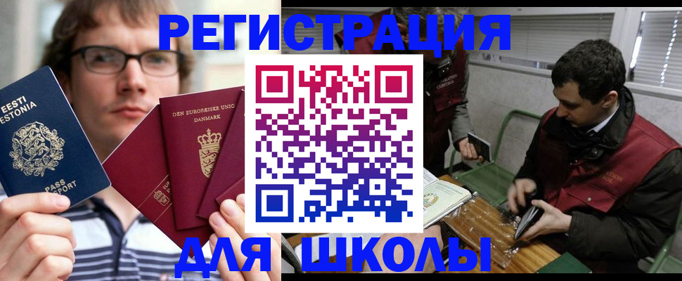 прописка законно в Нижних Сергах