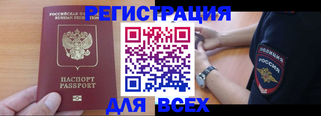 пропишу в квартире в Нижних Сергах